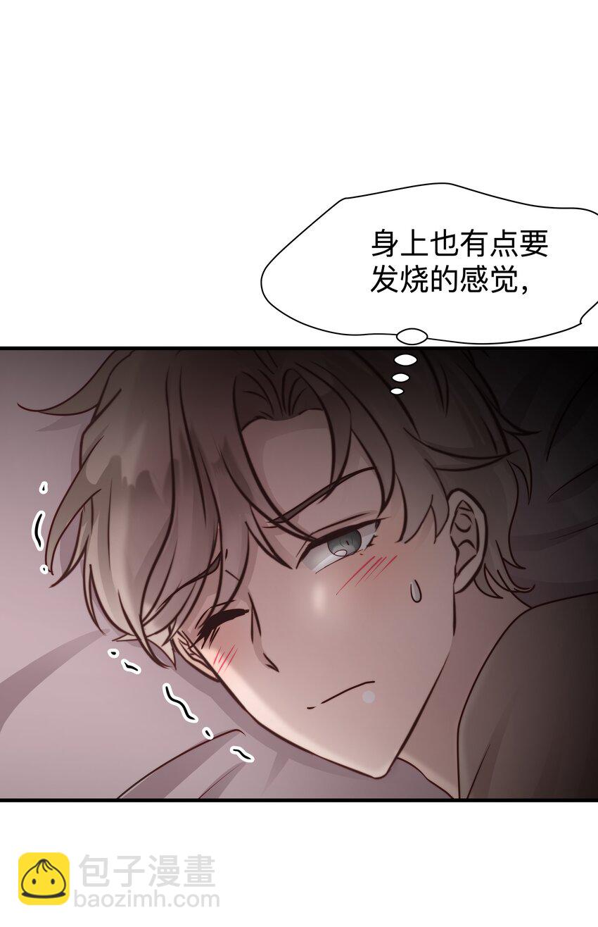 27第27话 无微不至的照顾-第28话
