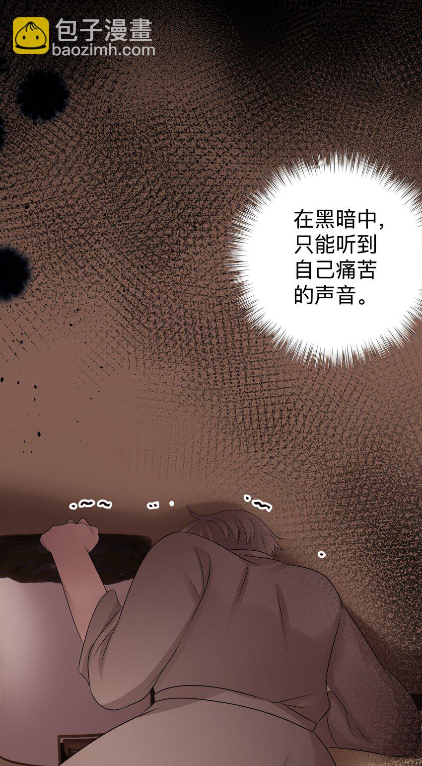 27第27话 无微不至的照顾-第28话