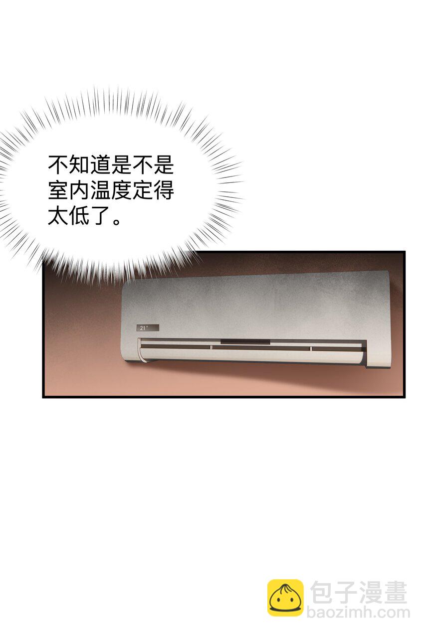 27第27话 无微不至的照顾-第28话