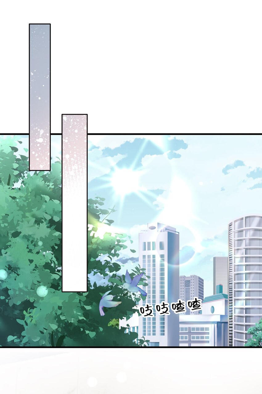 29第29话 甜蜜的相处-第30话