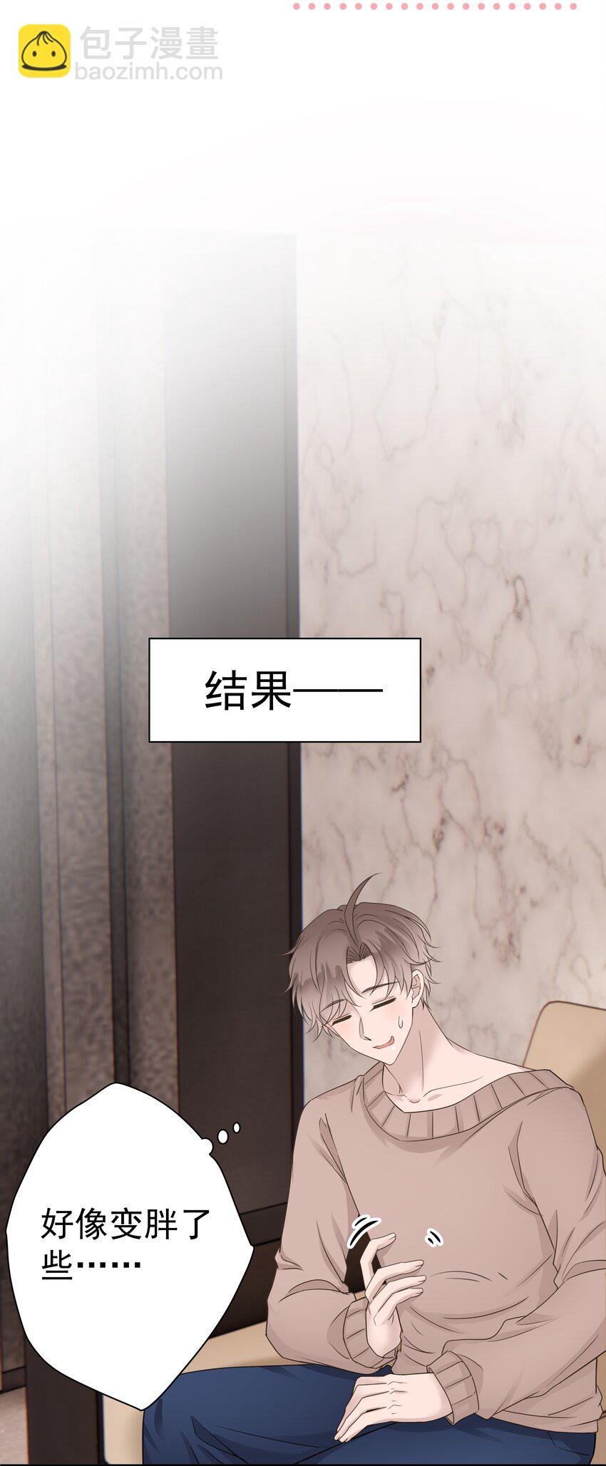 29第29话 甜蜜的相处-第30话