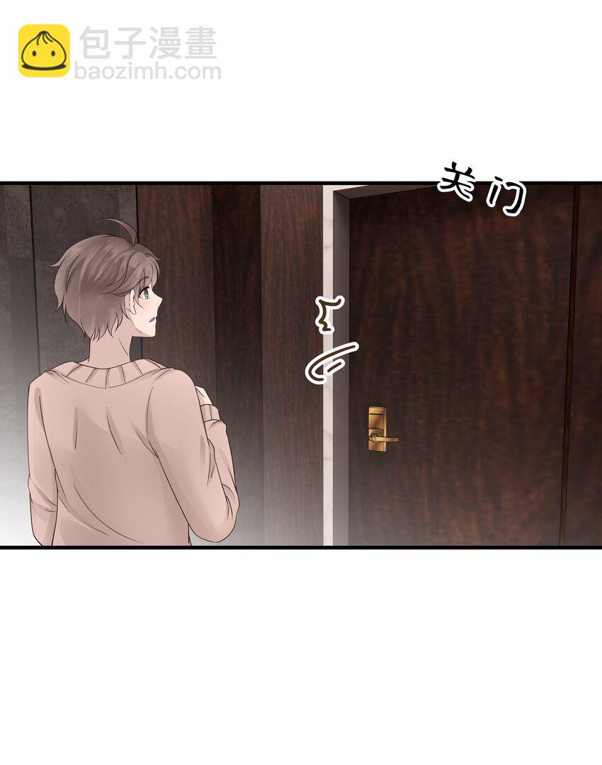29第29话 甜蜜的相处-第30话