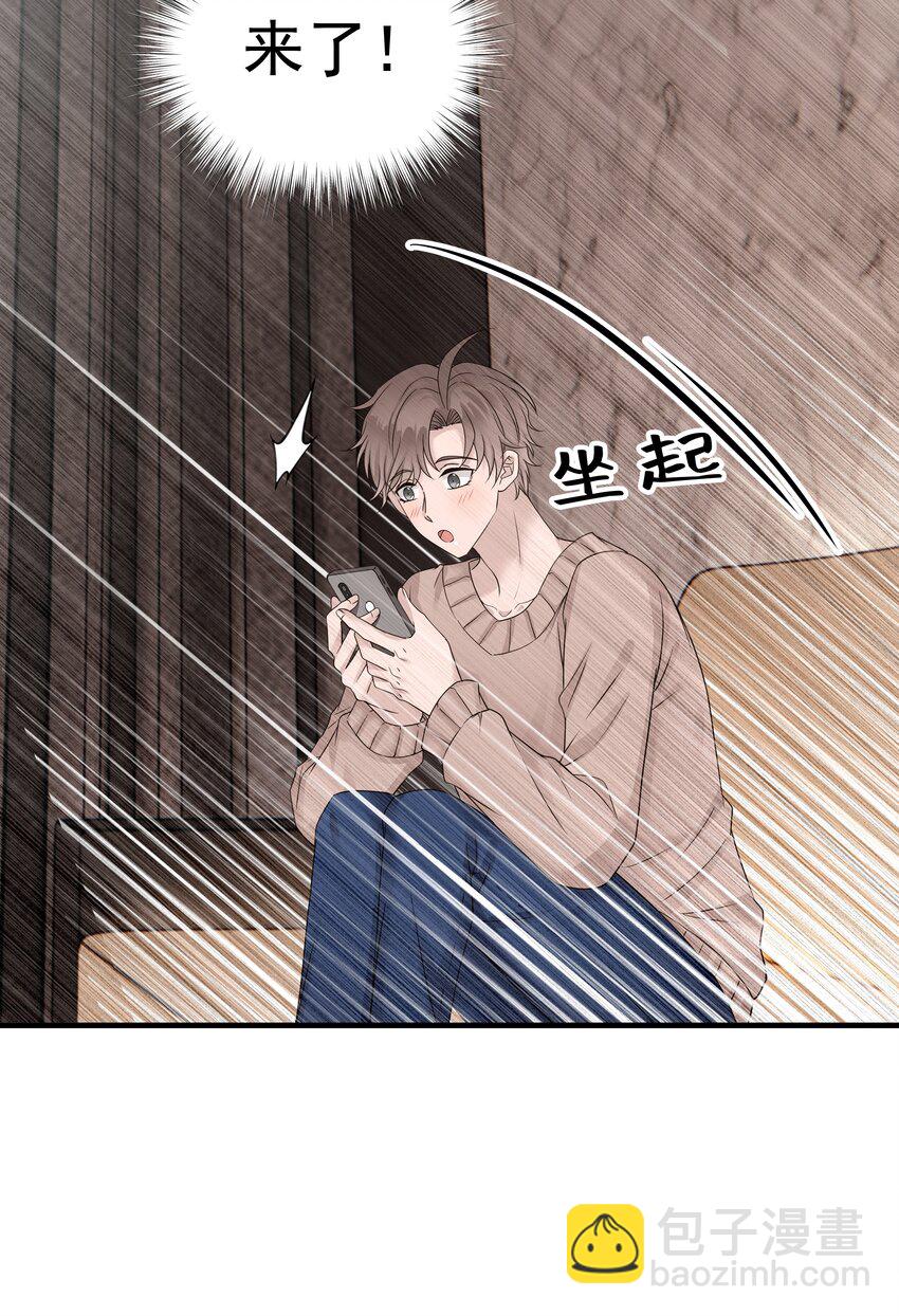 29第29话 甜蜜的相处-第30话