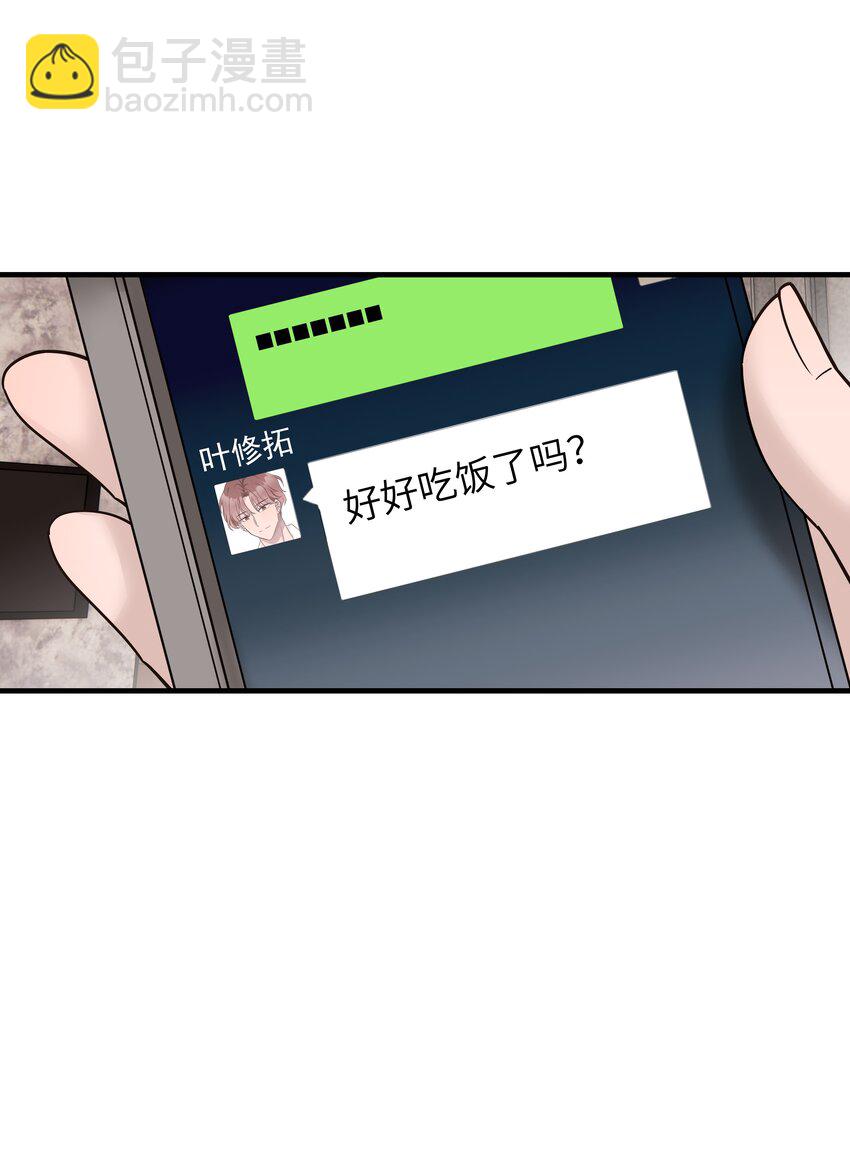 29第29话 甜蜜的相处-第30话