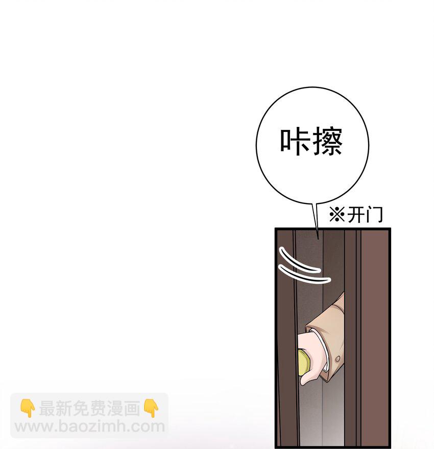 29第29话 甜蜜的相处-第30话