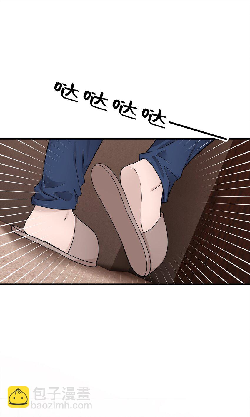 29第29话 甜蜜的相处-第30话