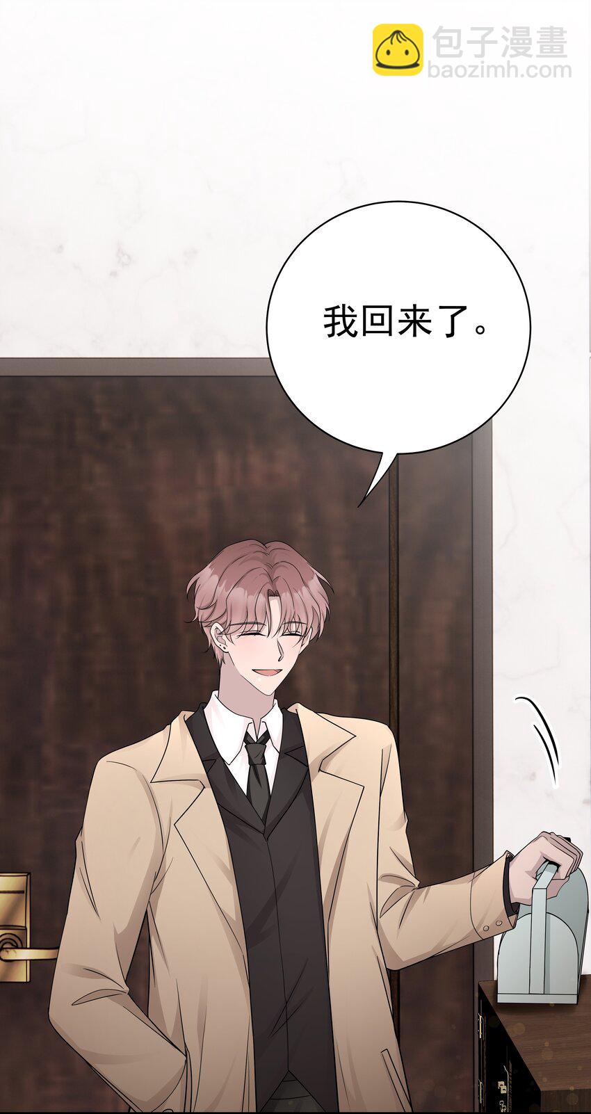 29第29话 甜蜜的相处-第30话