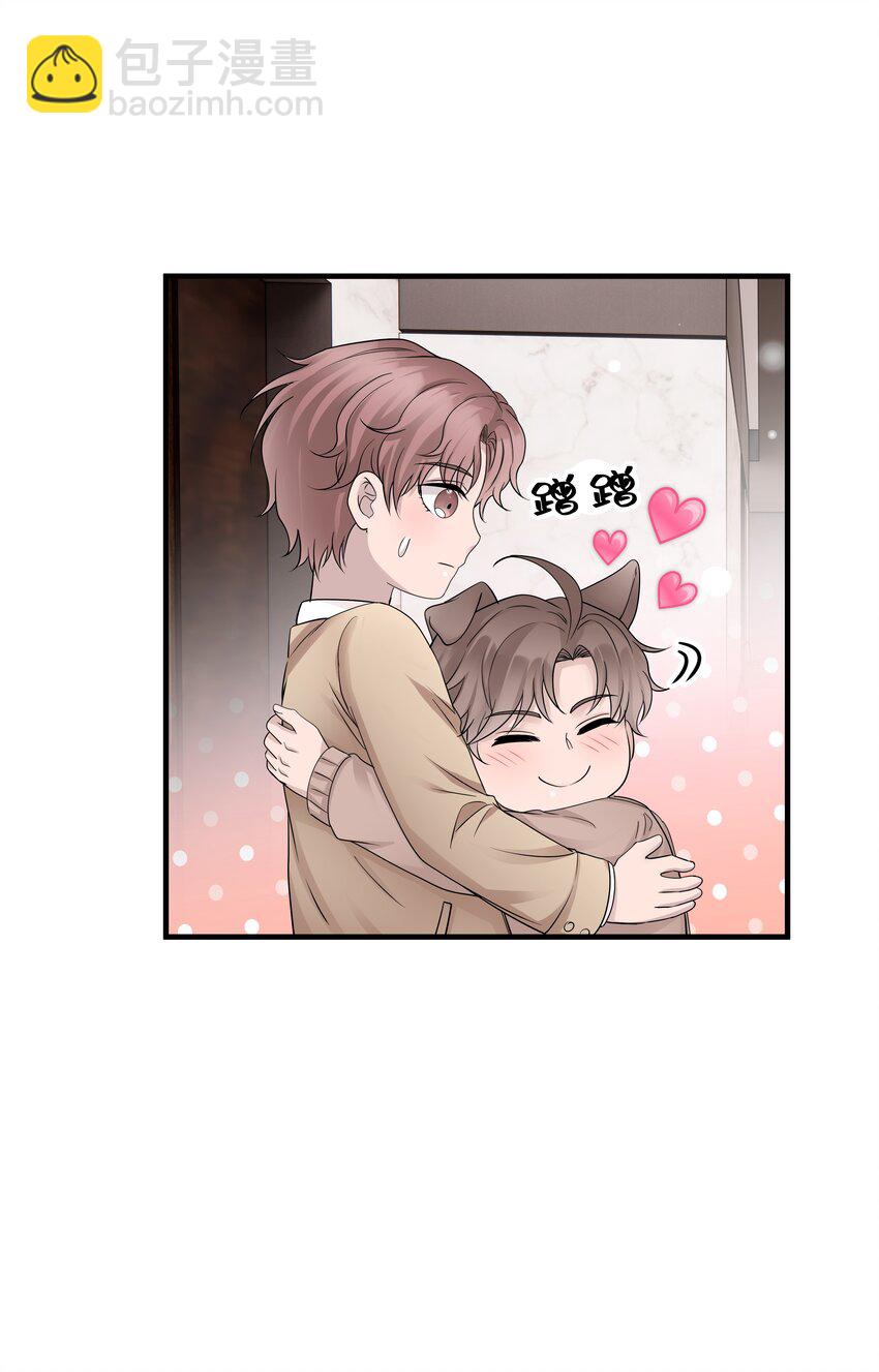 29第29话 甜蜜的相处-第30话