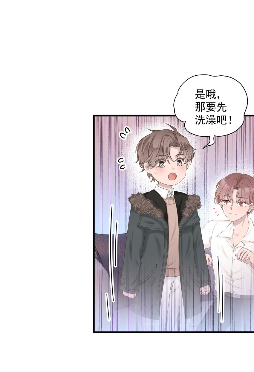 03.第3话 生日礼物-第4话