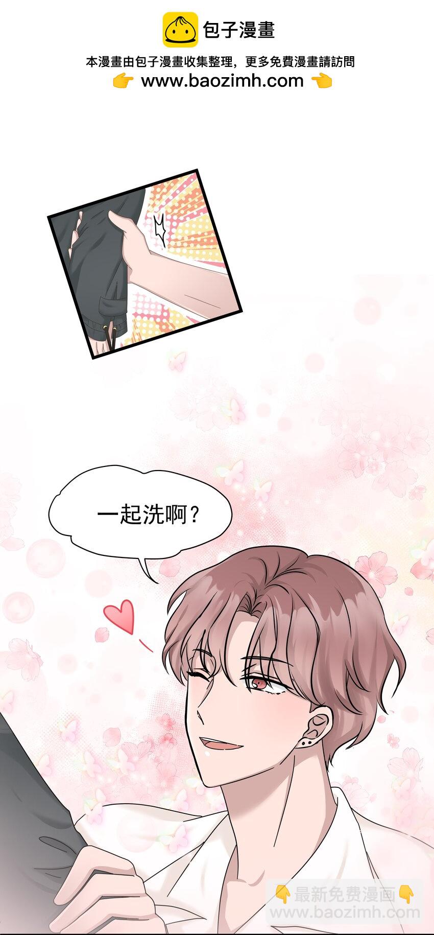 03.第3话 生日礼物-第4话
