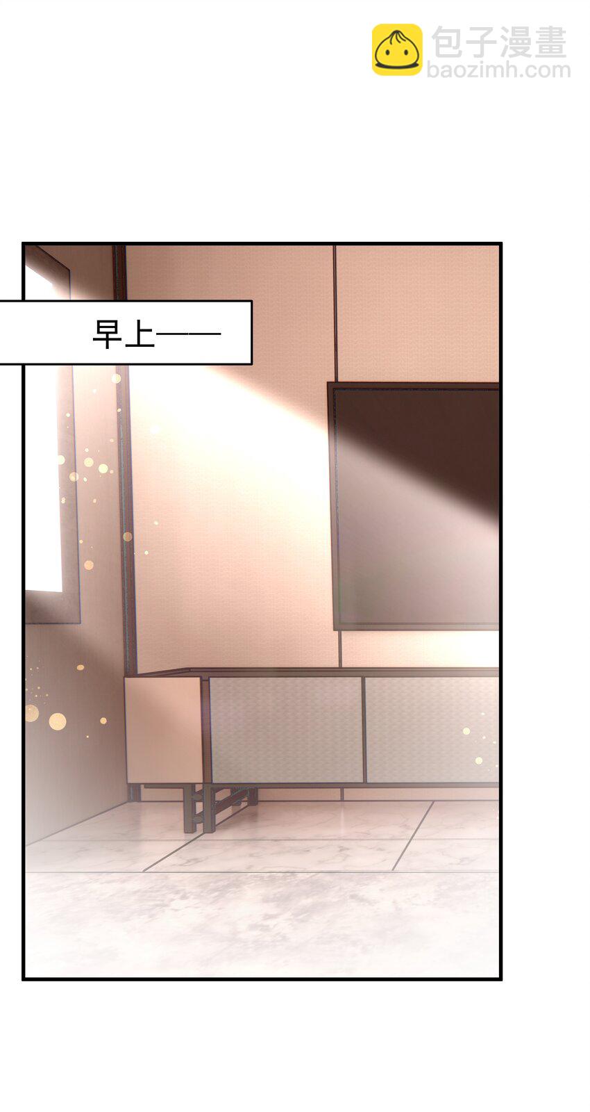 03.第3话 生日礼物-第4话