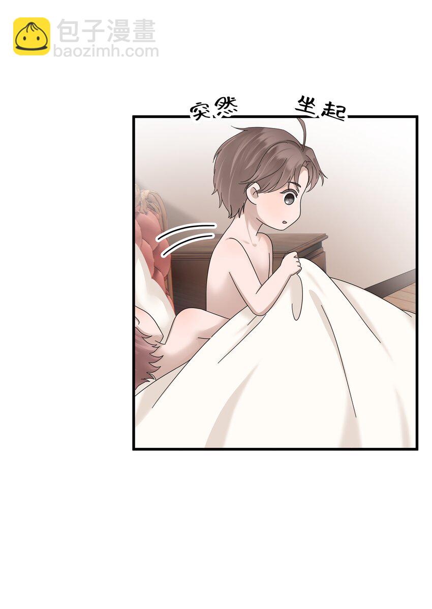 03.第3话 生日礼物-第4话