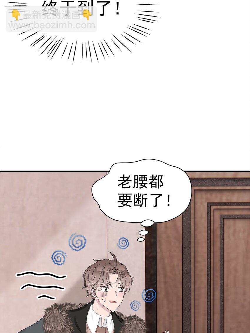 03.第3话 生日礼物-第4话