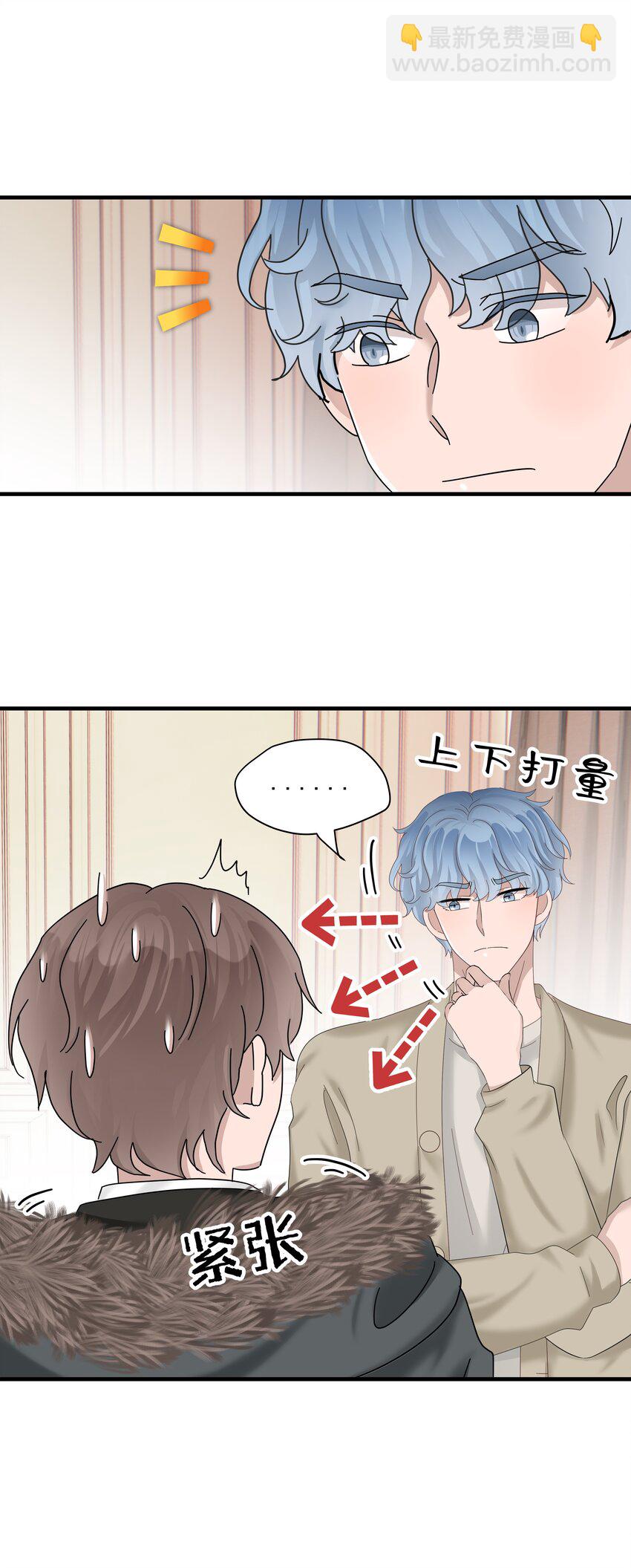 03.第3话 生日礼物-第4话