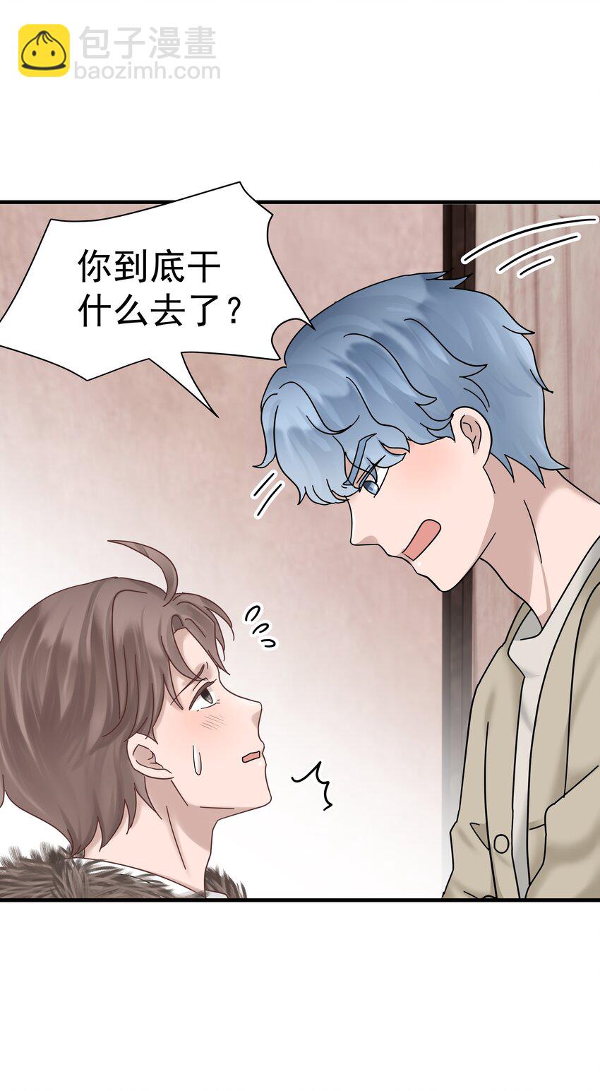 03.第3话 生日礼物-第4话