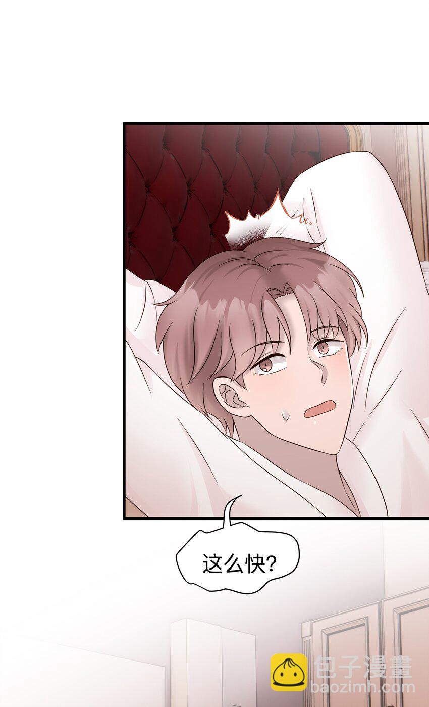 31第31话 决定搬家-第32话