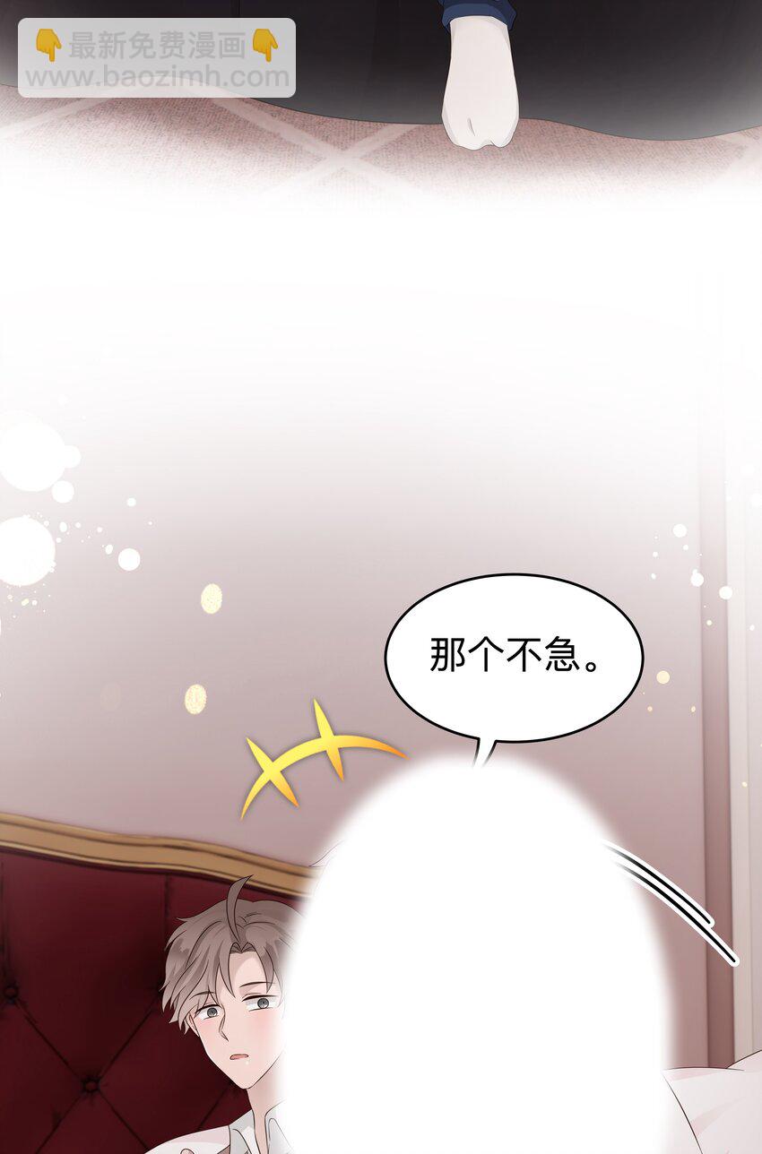 31第31话 决定搬家-第32话