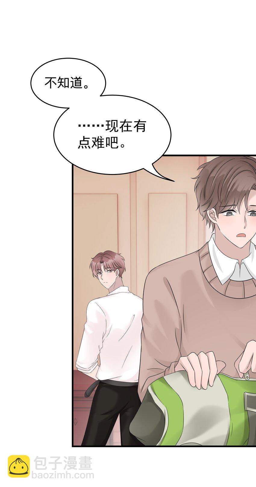 31第31话 决定搬家-第32话