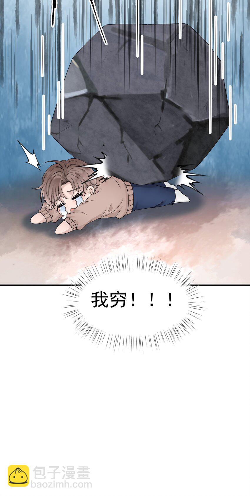 31第31话 决定搬家-第32话