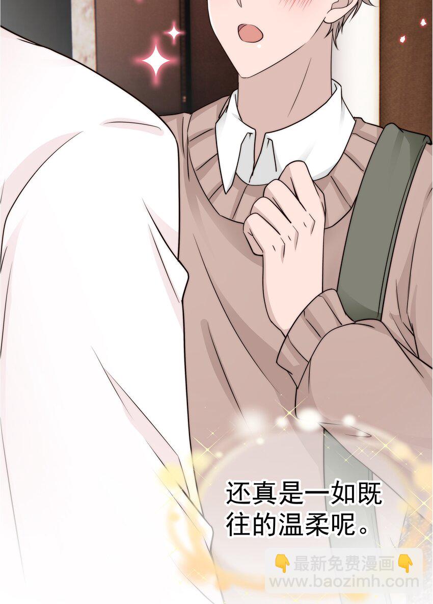 31第31话 决定搬家-第32话