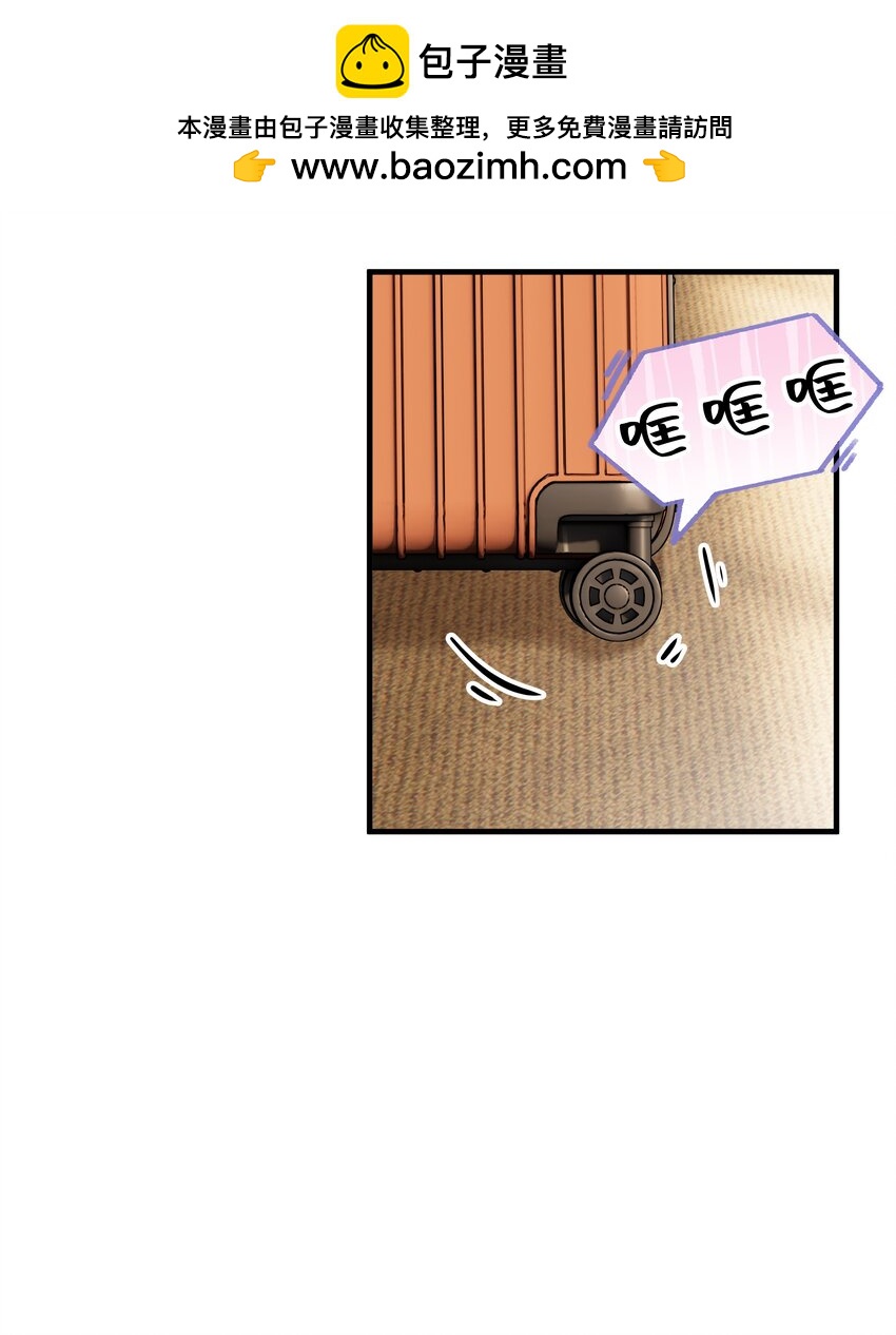 33第33话 住进别墅-第34话
