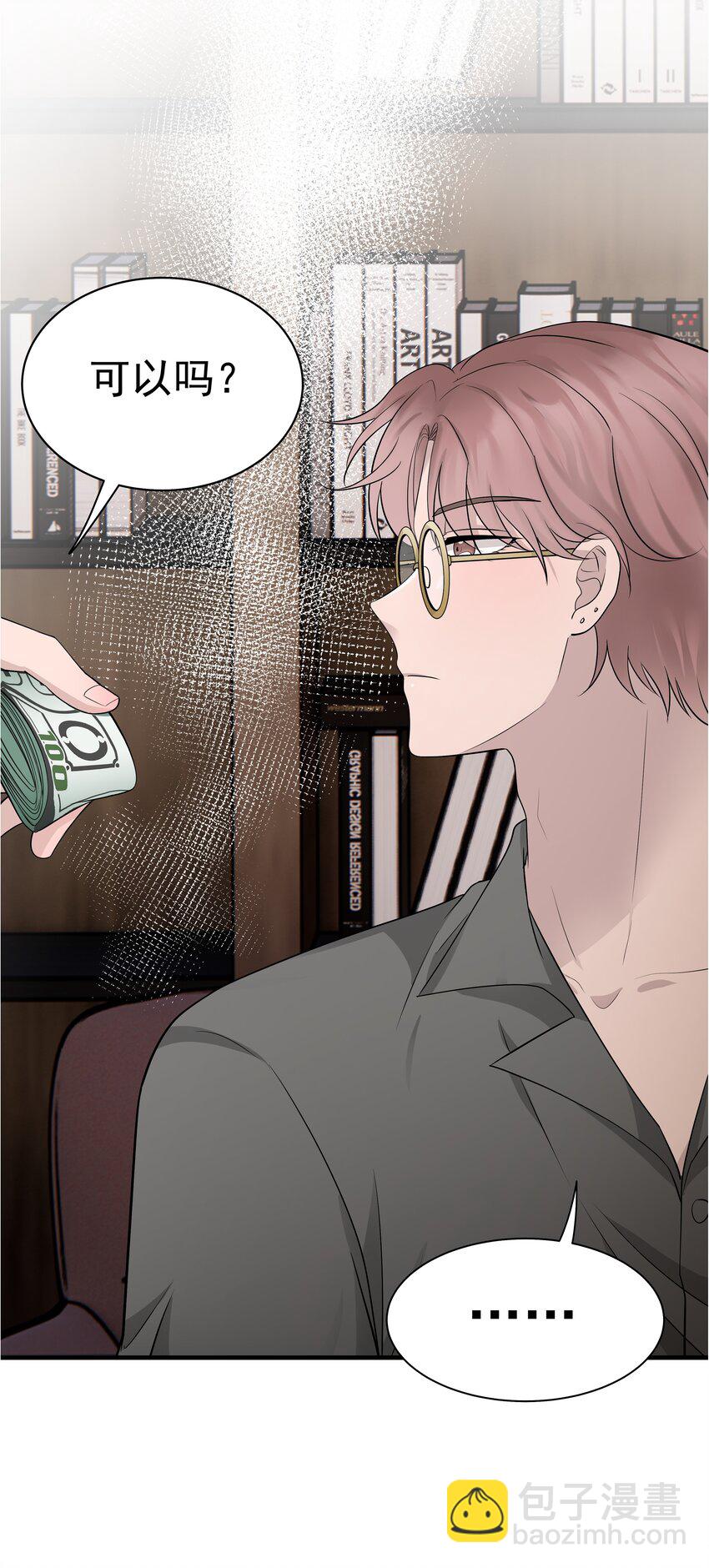 33第33话 住进别墅-第34话