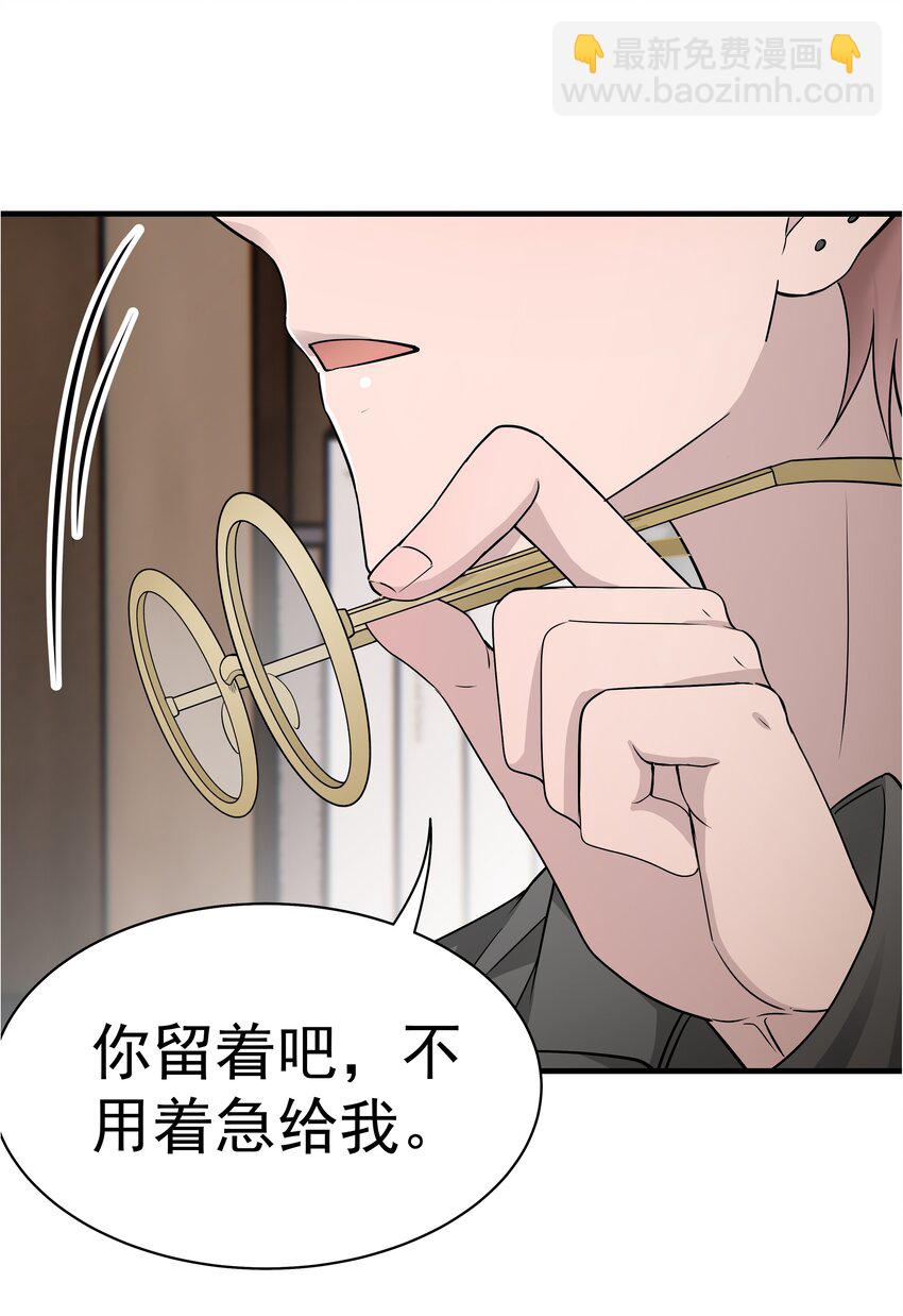 33第33话 住进别墅-第34话