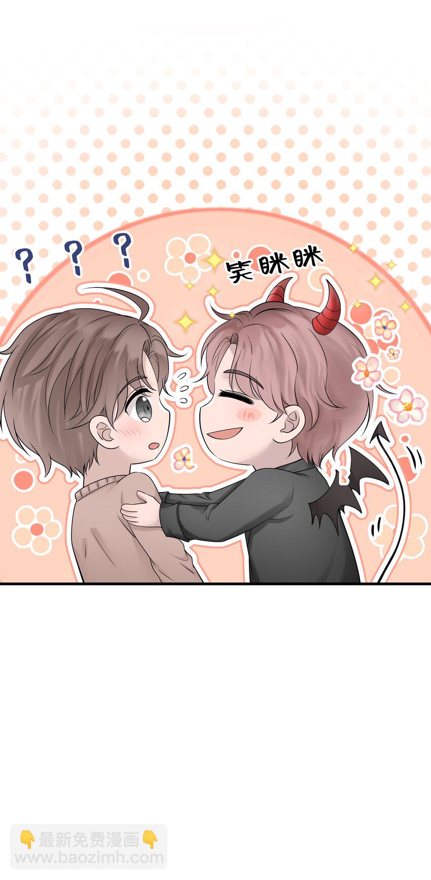 33第33话 住进别墅-第34话