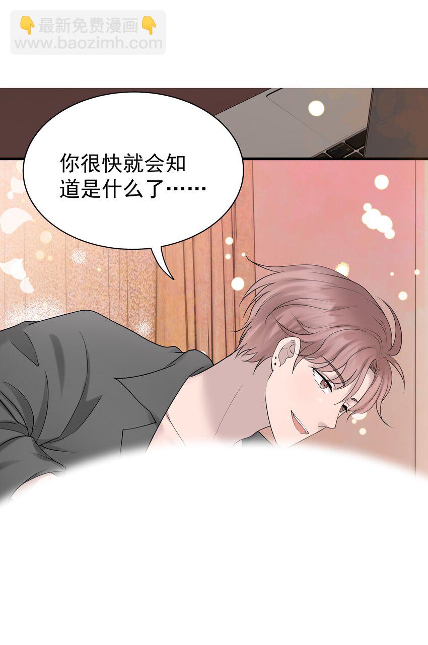 33第33话 住进别墅-第34话