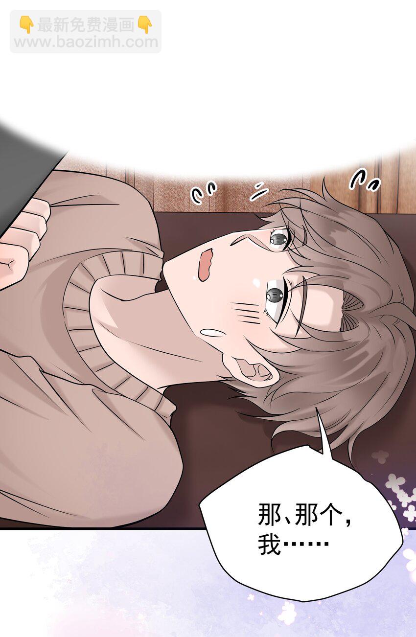 33第33话 住进别墅-第34话