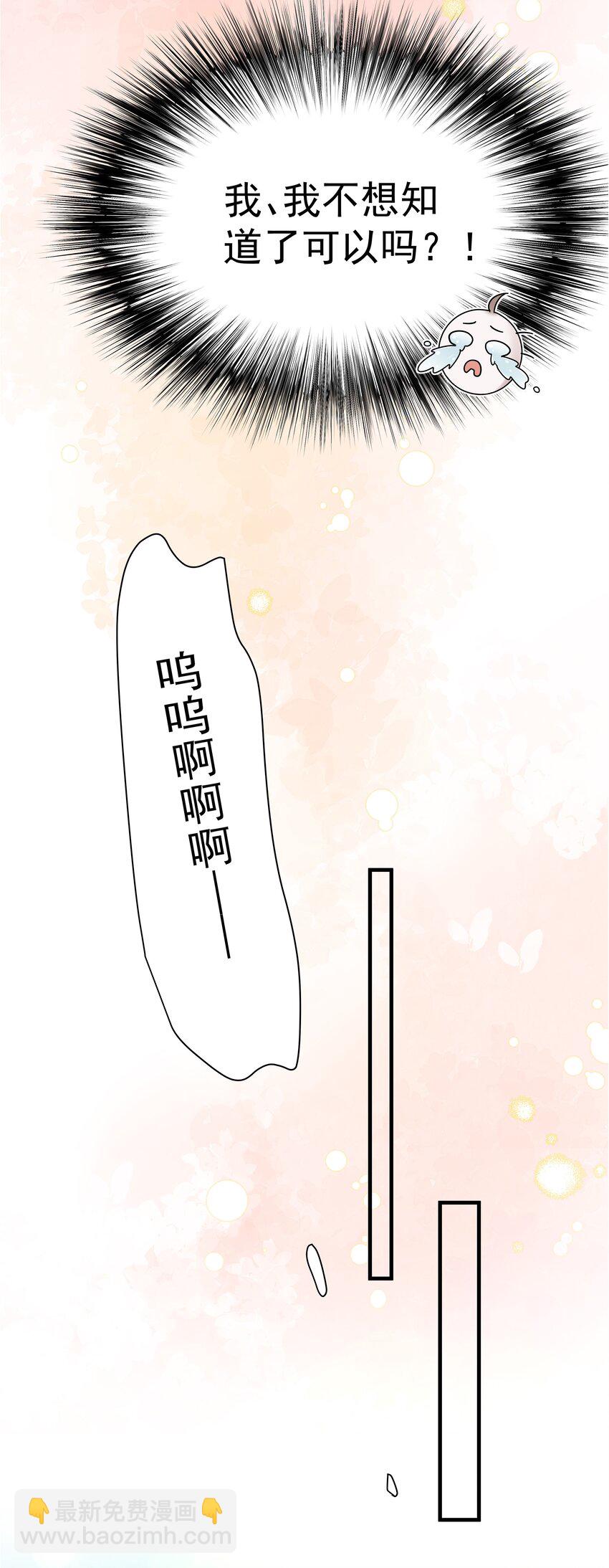 33第33话 住进别墅-第34话