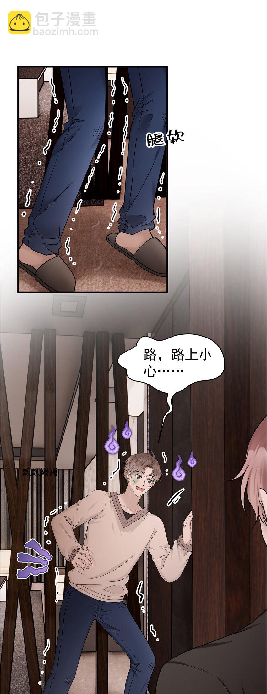 33第33话 住进别墅-第34话