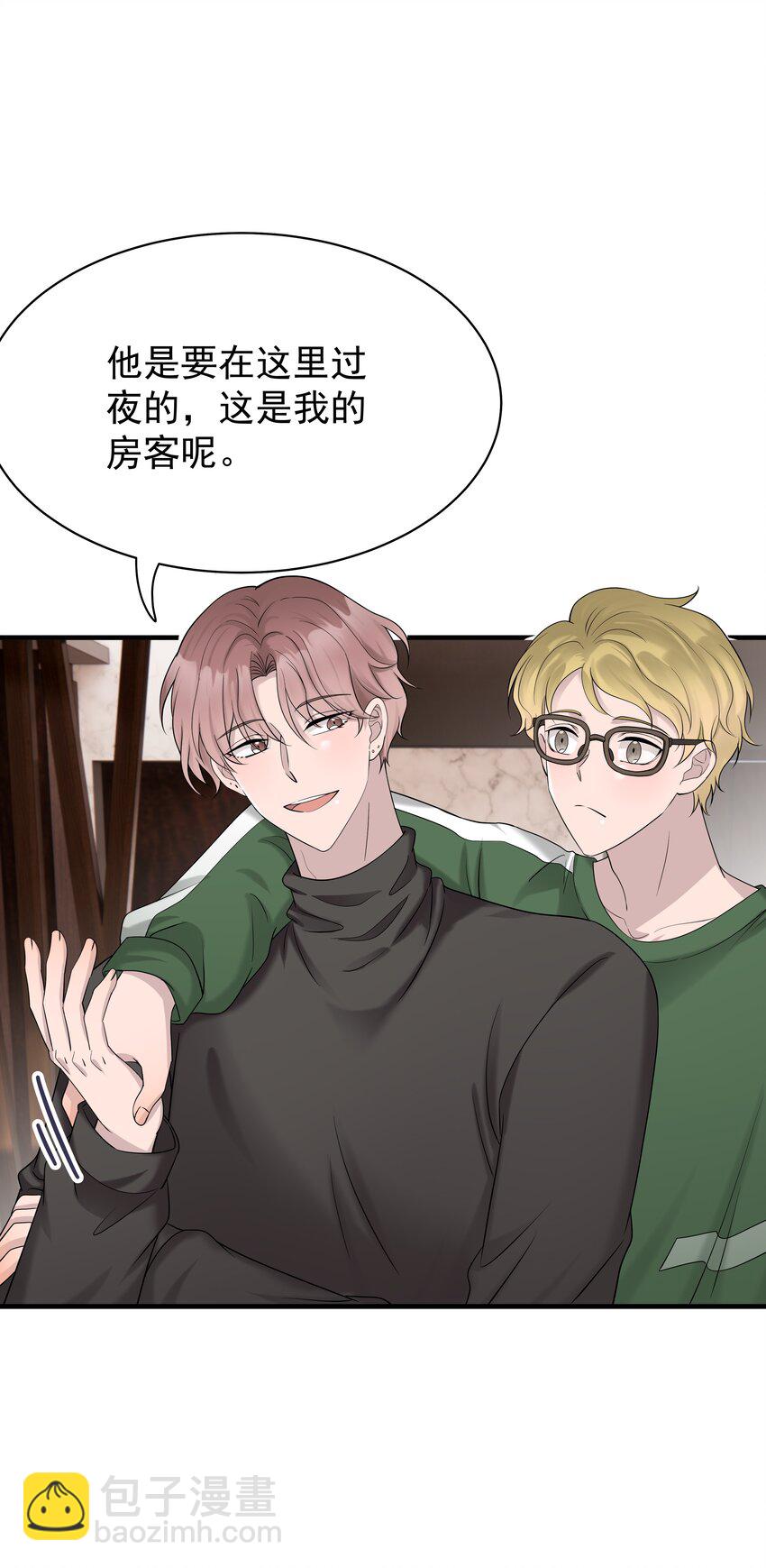 35第35话 误会，哈哈-第36话