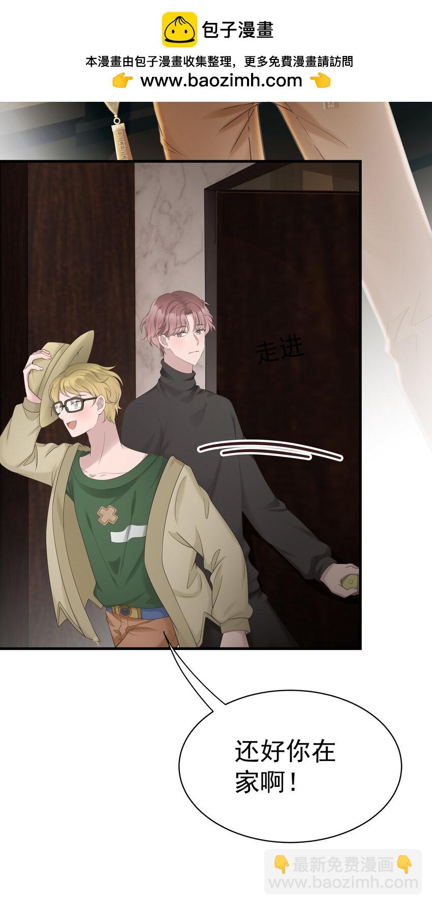 35第35话 误会，哈哈-第36话