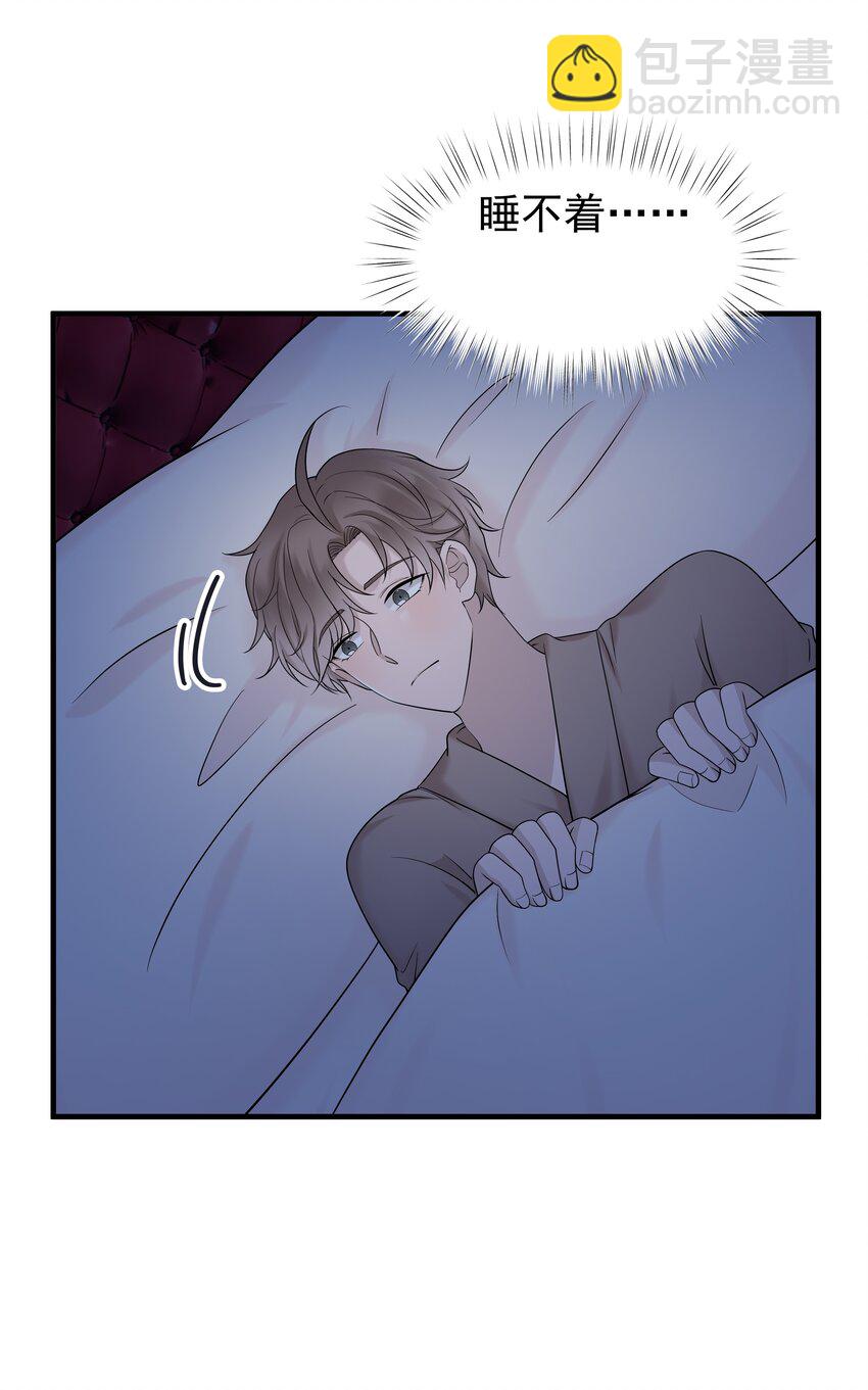 35第35话 误会，哈哈-第36话