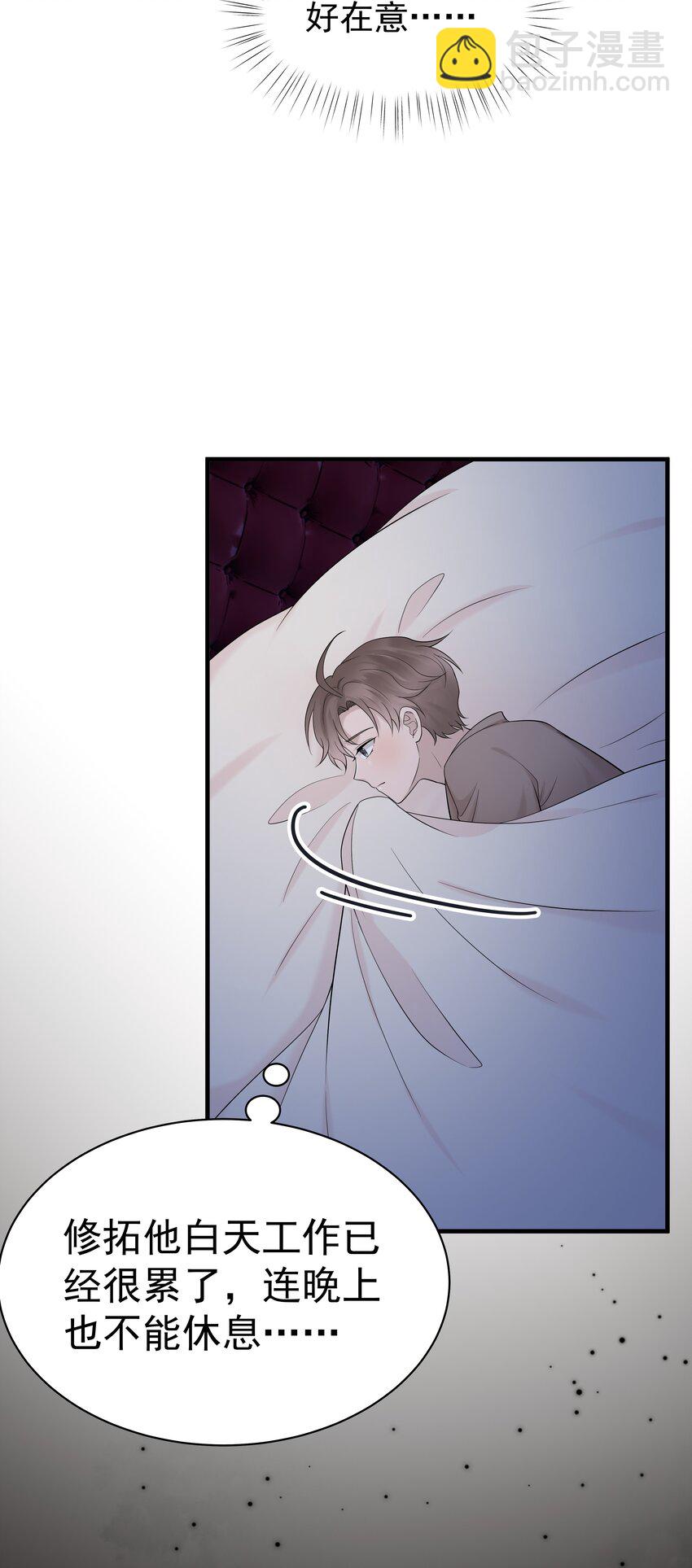 35第35话 误会，哈哈-第36话