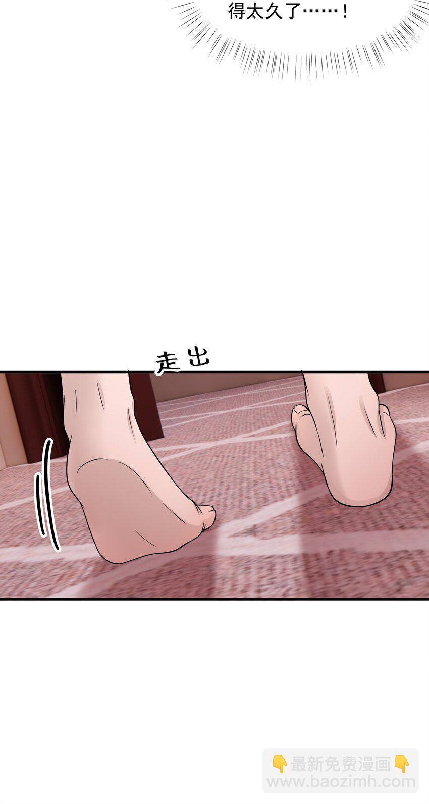 35第35话 误会，哈哈-第36话