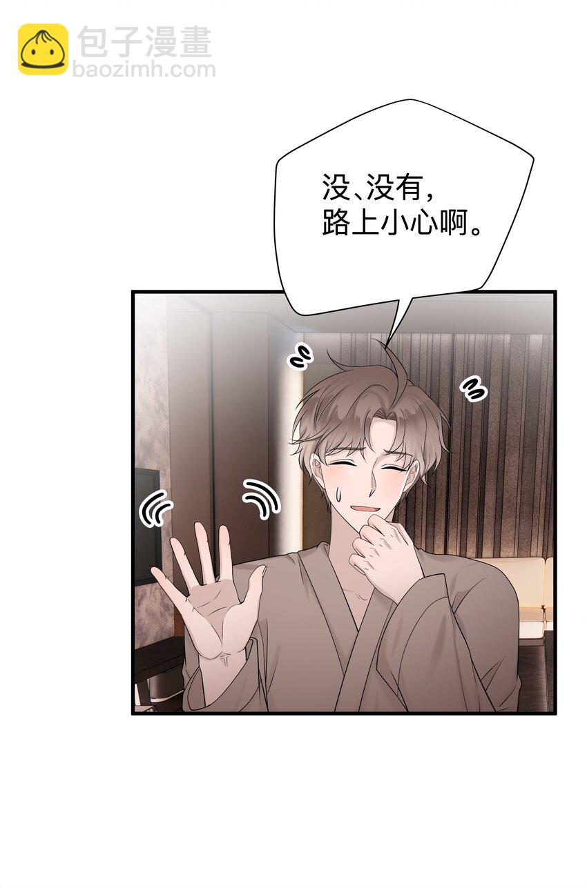 35第35话 误会，哈哈-第36话