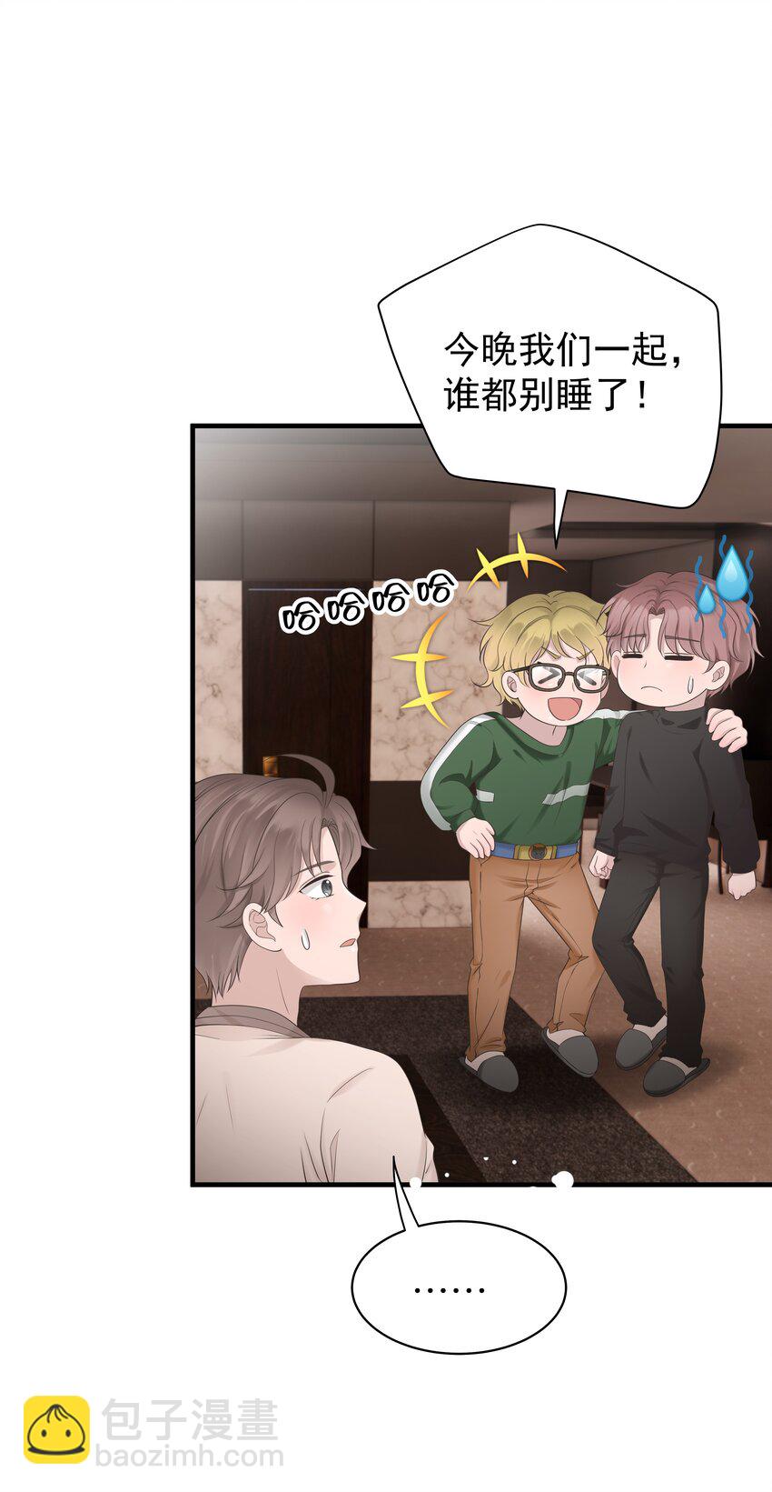 35第35话 误会，哈哈-第36话