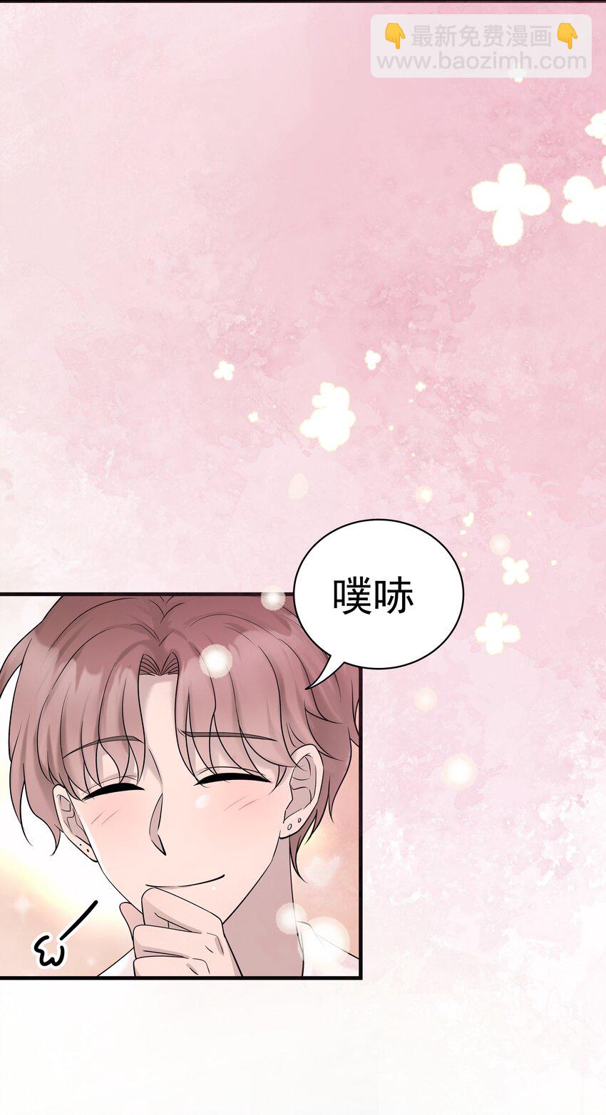 37第37话 心疼他-第38话