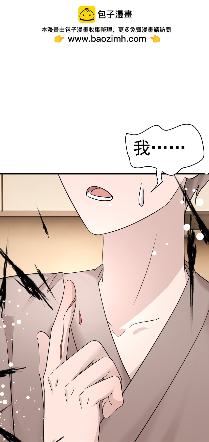 37第37话 心疼他-第38话