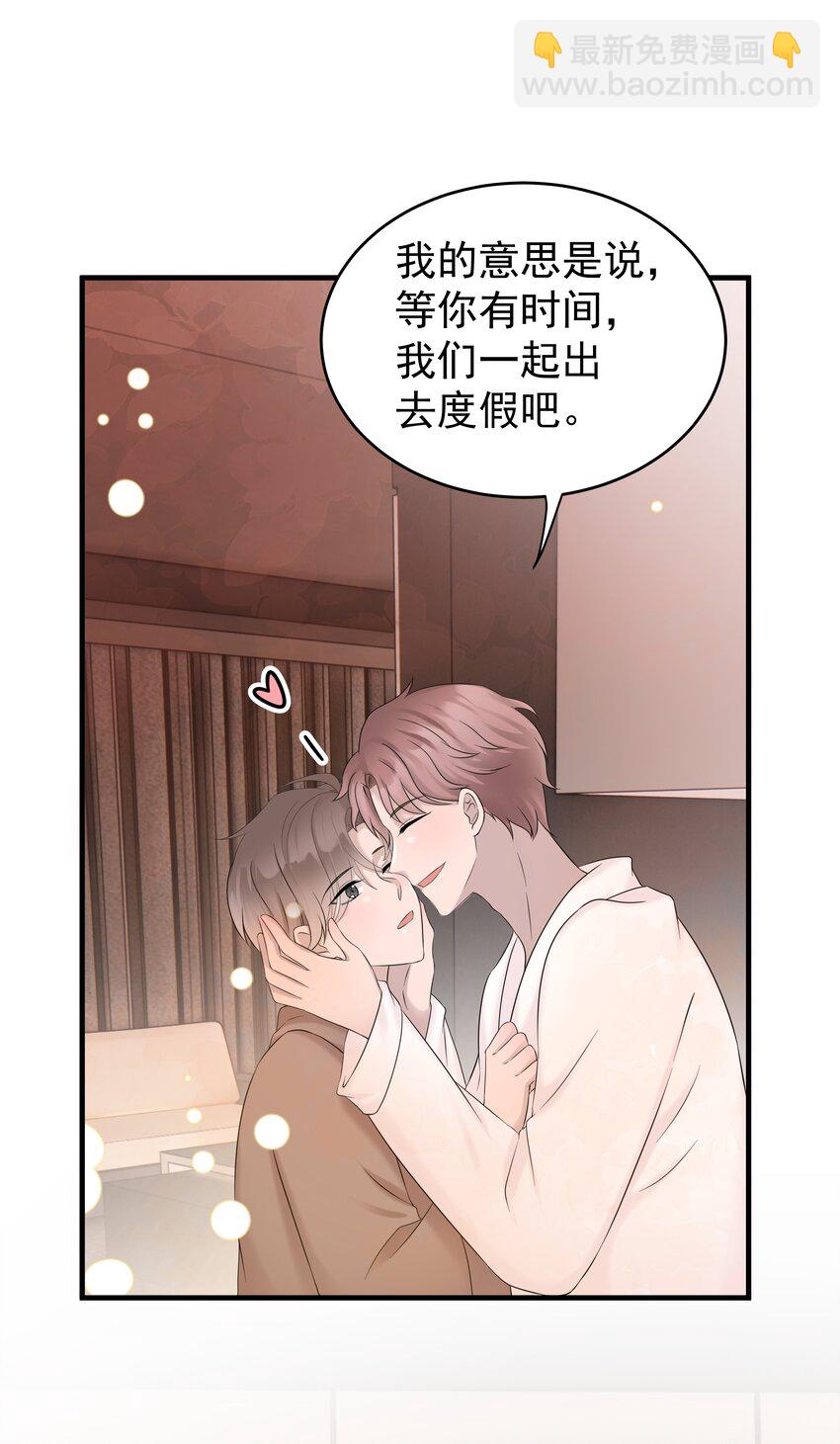 37第37话 心疼他-第38话