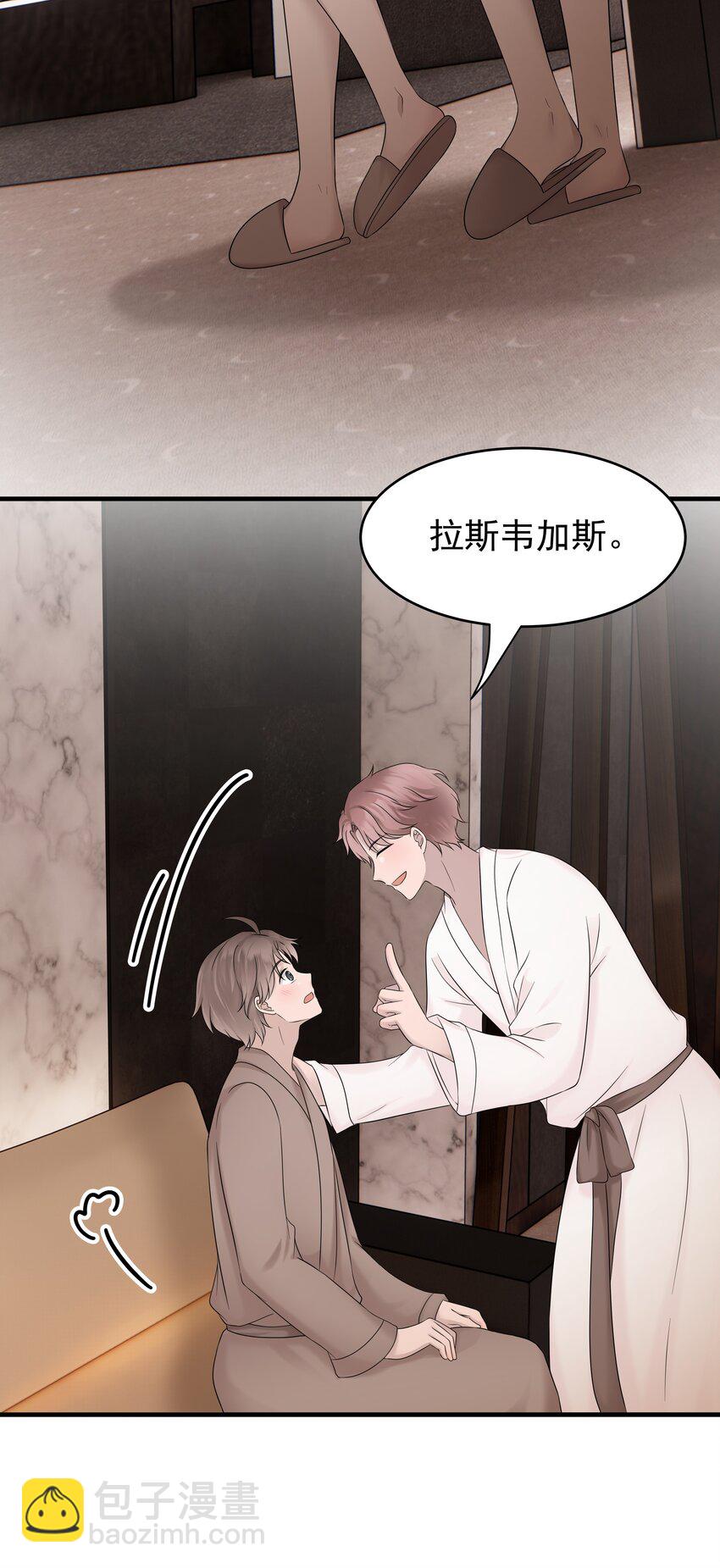 37第37话 心疼他-第38话