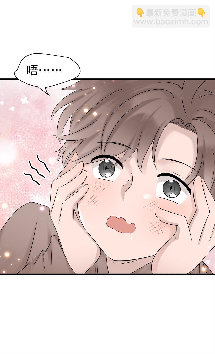 37第37话 心疼他-第38话