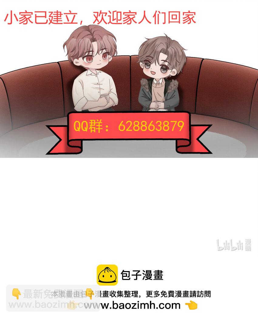 37第37话 心疼他-第38话