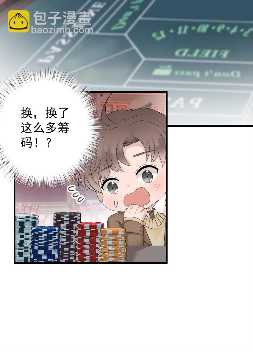 39第39话 尝试一下-第40话