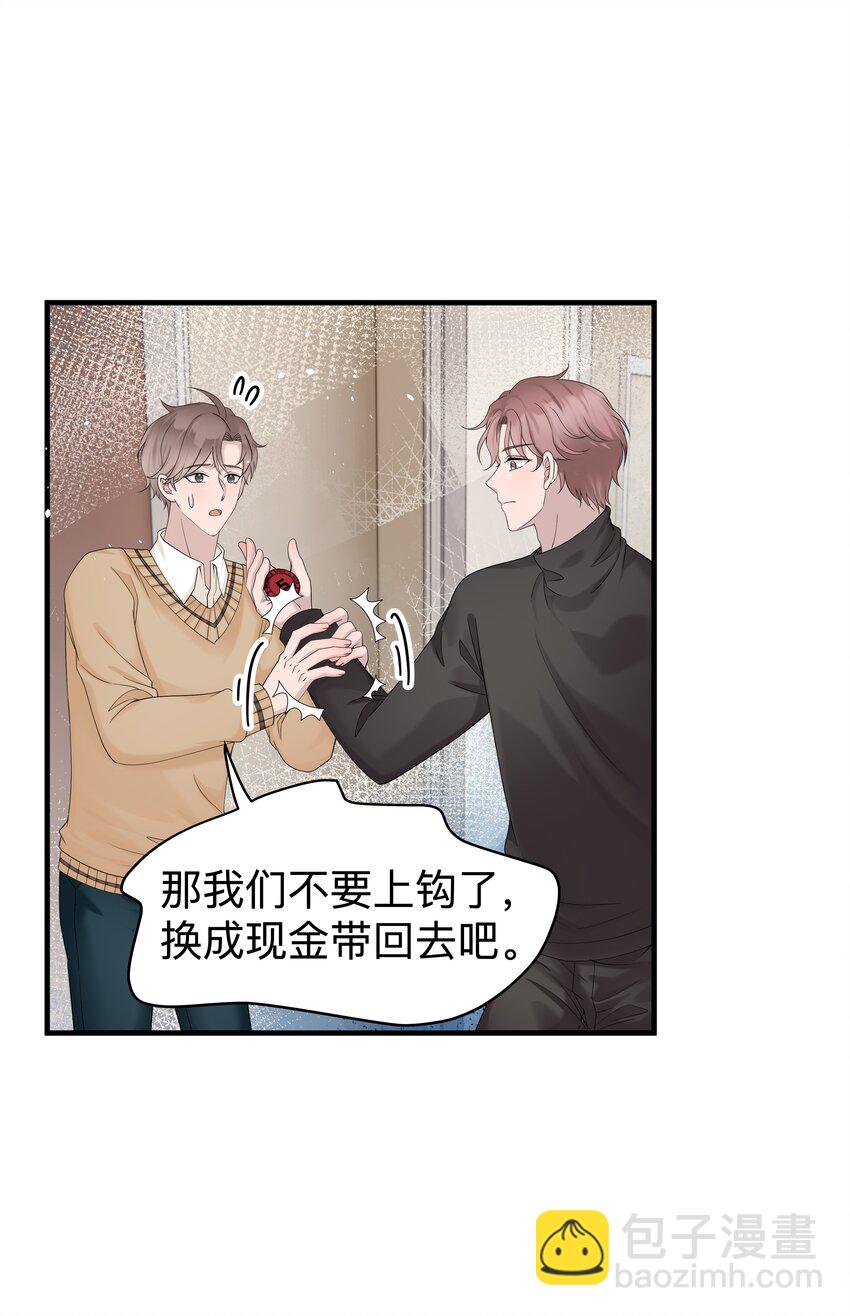 39第39话 尝试一下-第40话