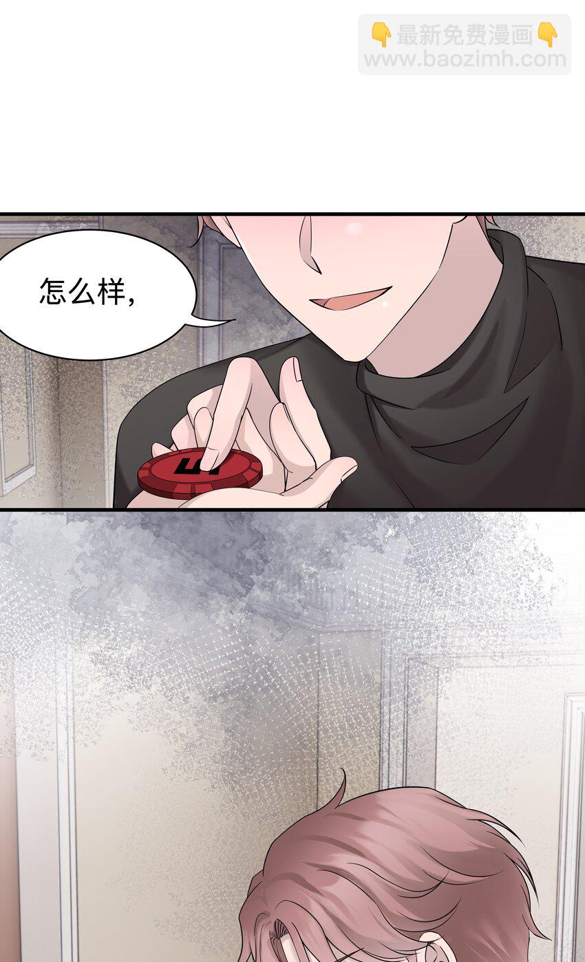 39第39话 尝试一下-第40话