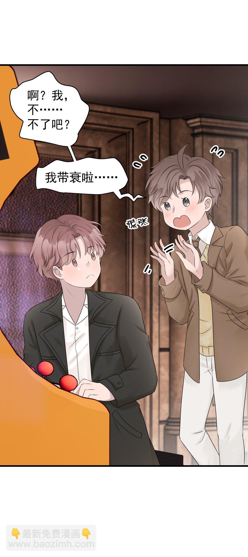 41第41话 运气不错嘛-第42话