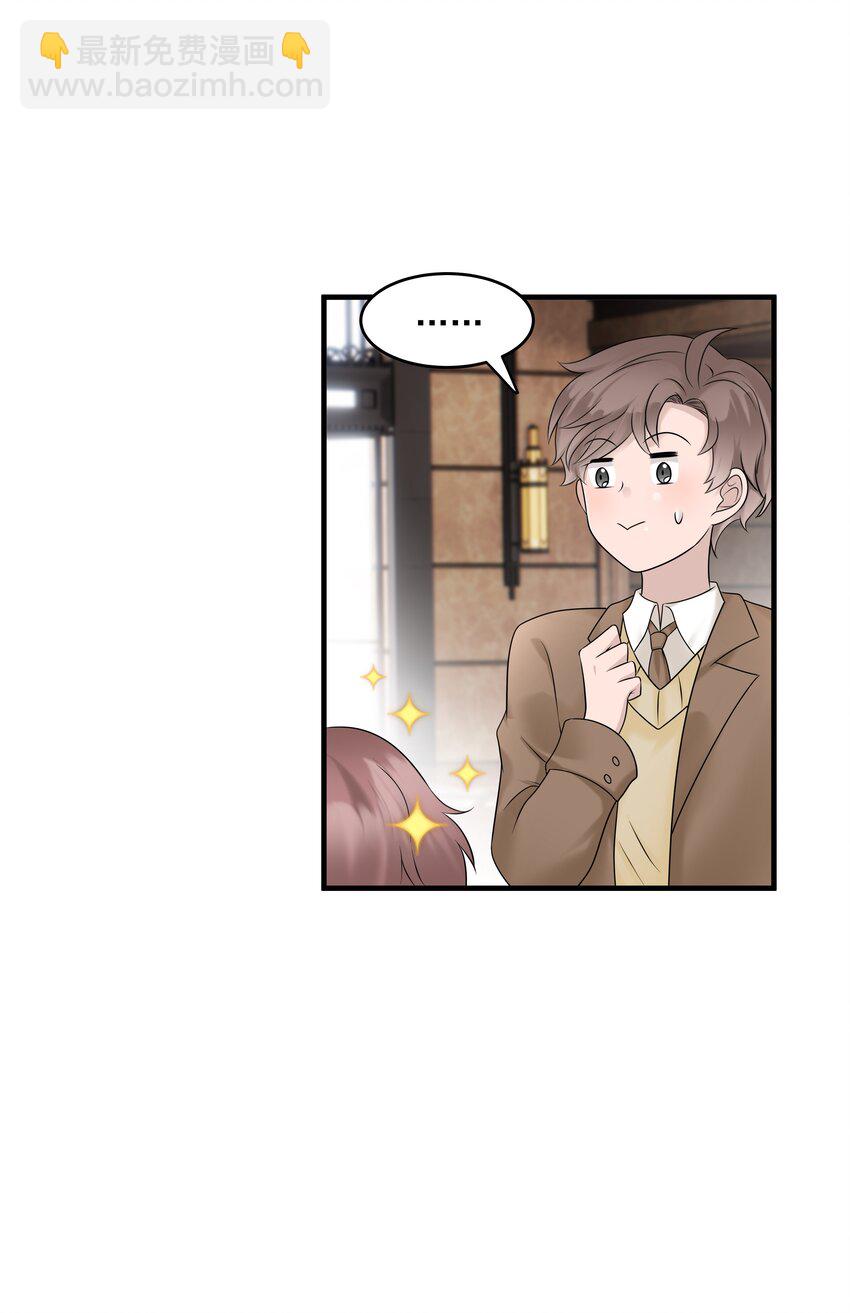 41第41话 运气不错嘛-第42话
